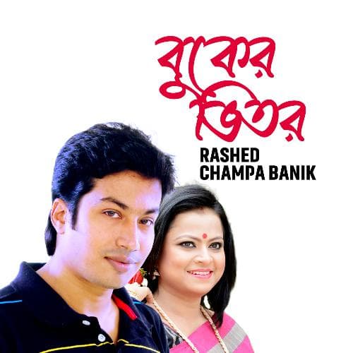 Buker Vitor (Tiktok Pt.1)