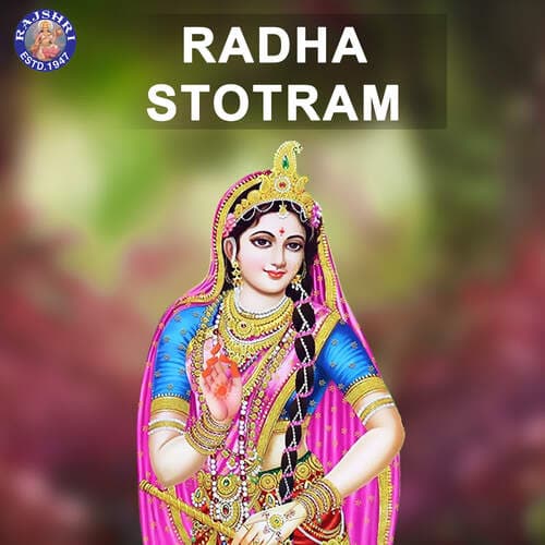Radha Stotram