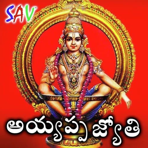 Ayyappa Jyothi