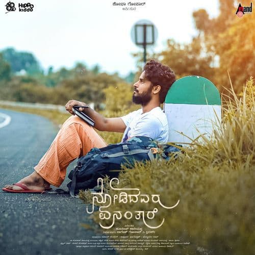 Nodidavaru Enantare (Original Motion Picture Soundtrack)