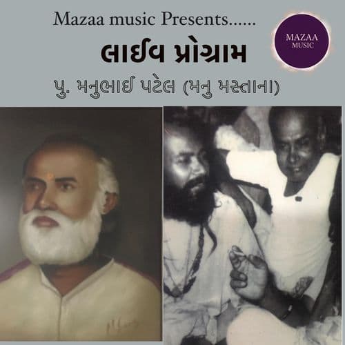 Manu Mastana Live Part I (Live)