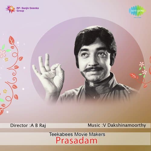 Pulayanar Maniyamma - Kjyesudas