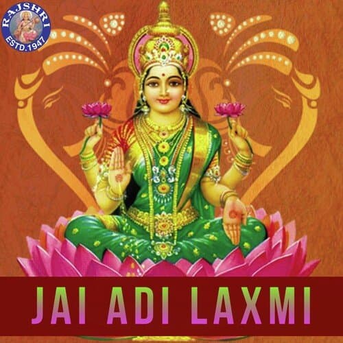Jai Adi Laxmi