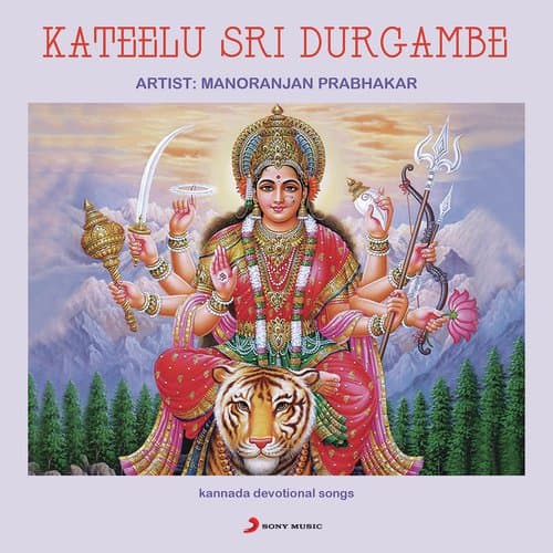 Kateelu Sri Durgambe