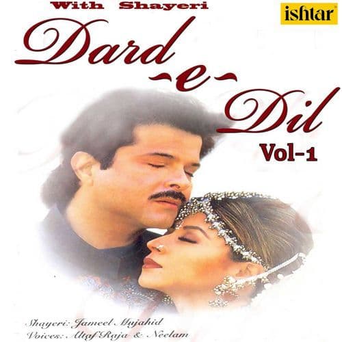 Dard-e- Dil, Vol. 1 (Shayeri)
