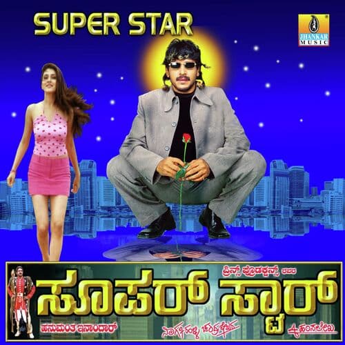 Super Star