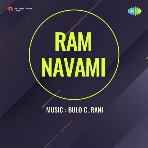 Dhanya Ghadi Shubh Aayi