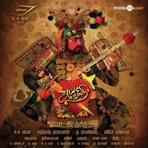 Attakathi