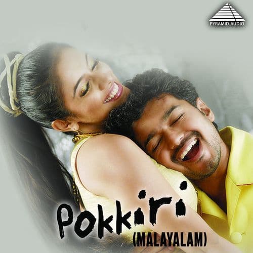 Pokkiri