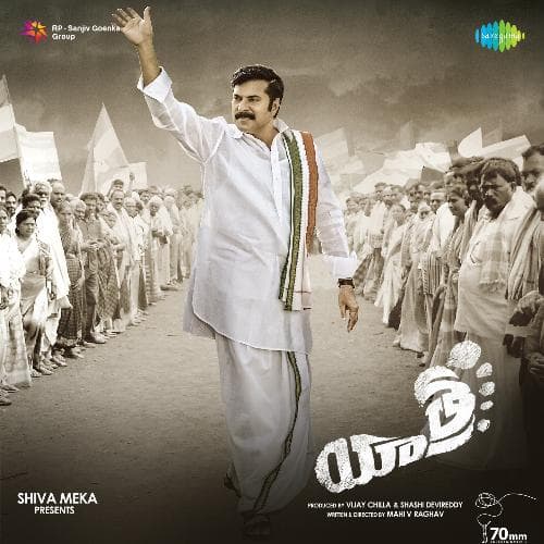 Yatra