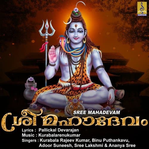 Illa Ividoru Ponnambalam