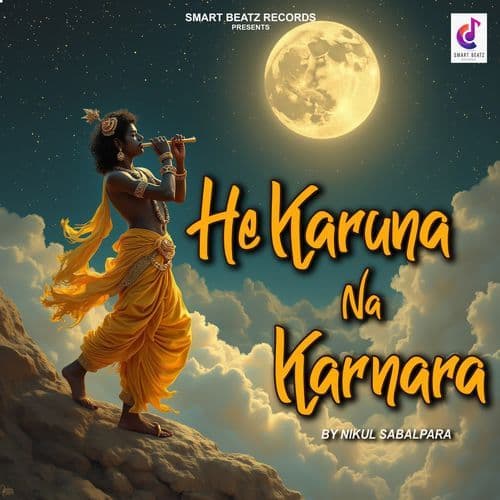 He Karuna Na Karnara