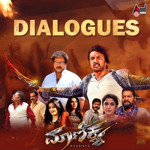 Maanikya Dialogues
