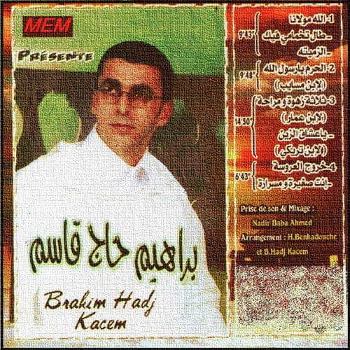 Tlata zahoua ou mraha / Ya ochak zine (Ibn Ammar / Ibn Triki)