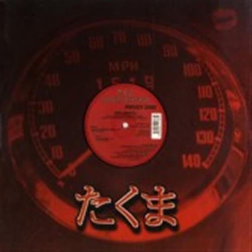 Club America (Rivaz Remix)