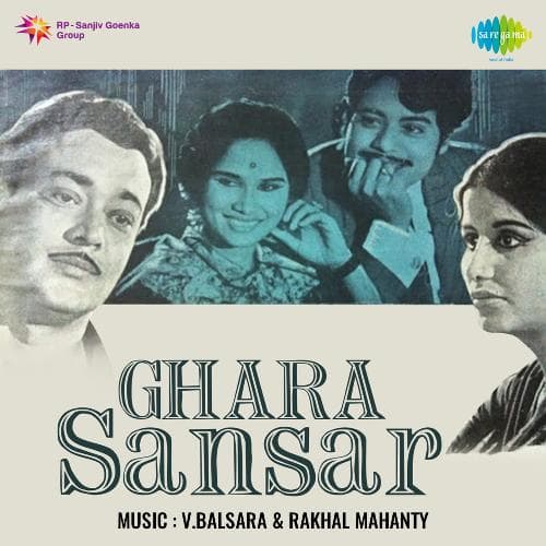Ghara Sansar
