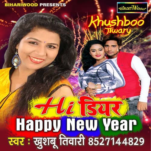 Hi Dear Happy New Year