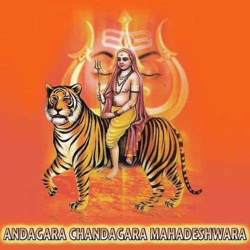 Andagara Chandagara Mahadeshwara