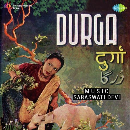 Nanhi Beetia Byah Rachaye