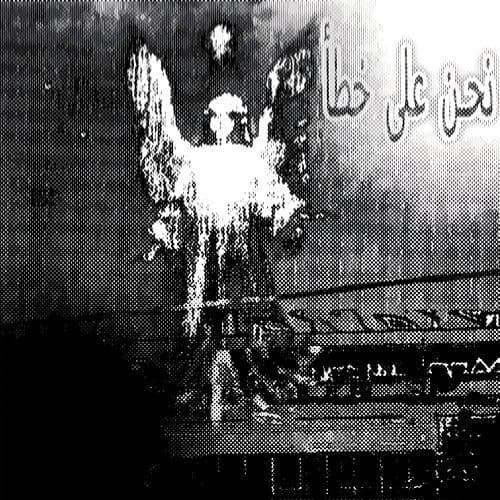 mirror_v4 (SUPER SLOWED)