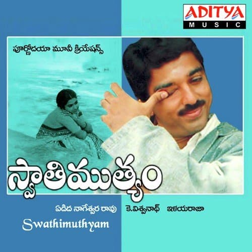 Vatapatra - Happy