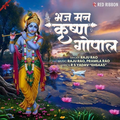 Bhaj Man Krishna Gopal