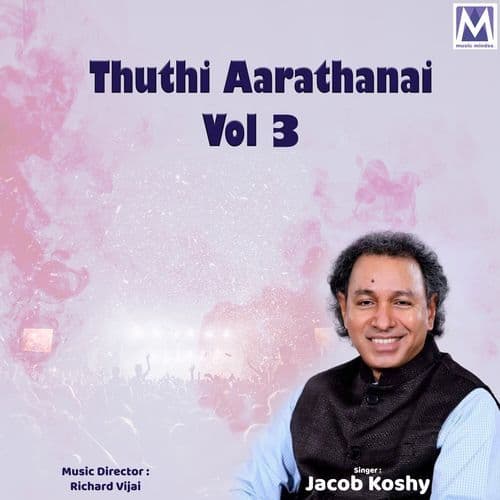 Sthothiram Yesunatha