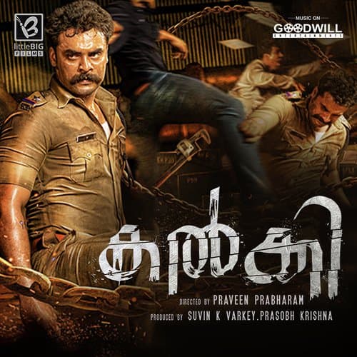 K Swag - Red Blue Black