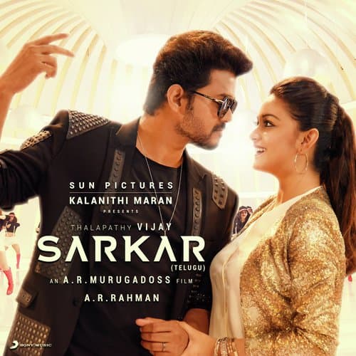 Sarkar (Telugu)