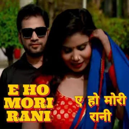 Kahen Humke Bhula K Tu Gailu Sanam