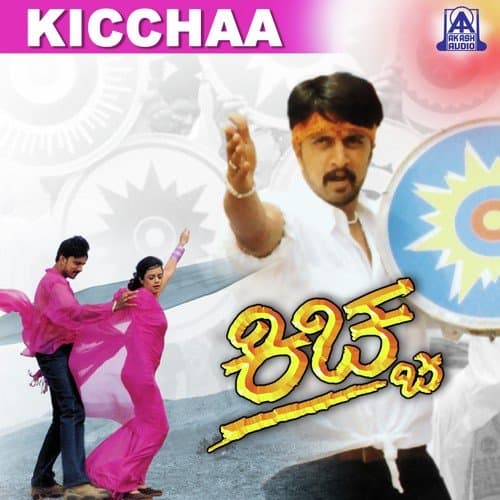 Kiccha
