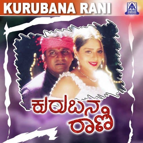 Kurubana Rani