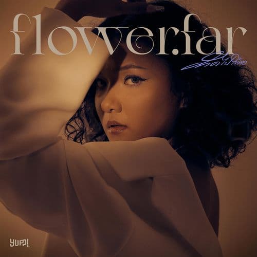 ตัดไปให้พอ