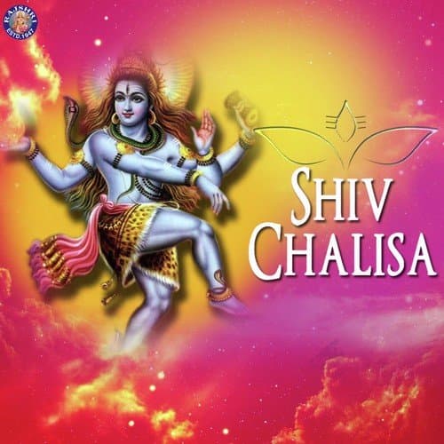 Shiv Chalisa