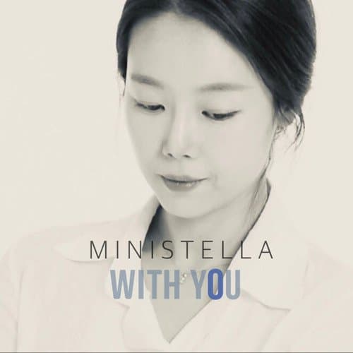 위드유 (feat. 성민제)