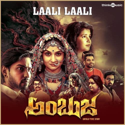 Laali Laali (From "Ambuja")