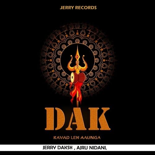 Dak Kavad Len Aaunga