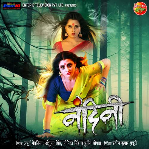 Bate Mahima Apar Bholenath Ke