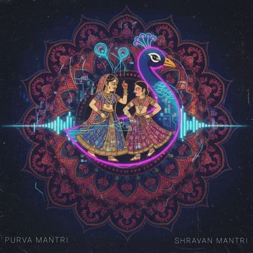 Rasiyo Rupalo (House Edit)