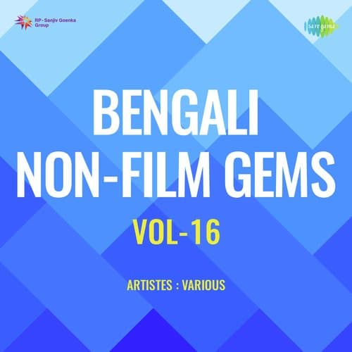 Bengali Non-Film Gems Vol-16