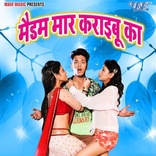 Jaan Tu Bhula Dehalu