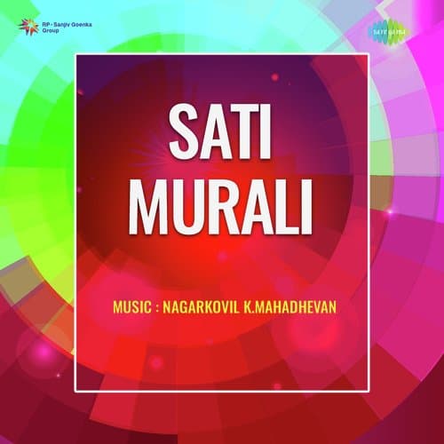 Ee Erumbodu Naanmugan Ellam