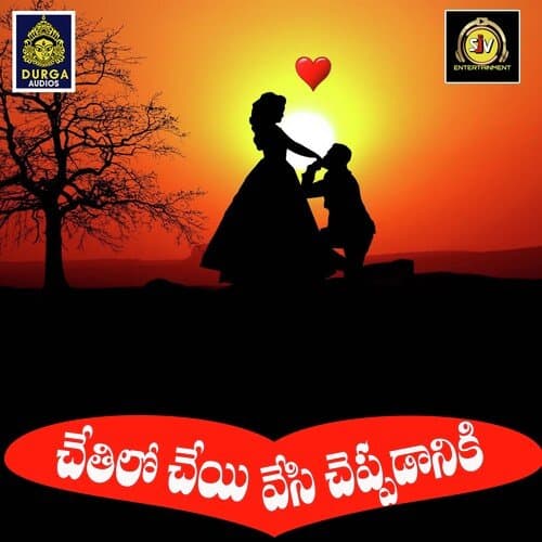 chethilo cheyi vesi Cheppadaniki