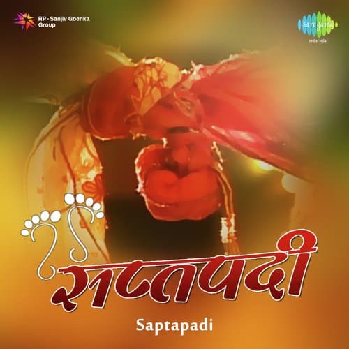 Utha Mukunda Sarli Raat