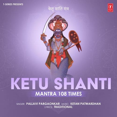 Ketu Shanti Mantra 108 Times