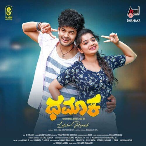 Dhamaka (Original Motion Picture Soundtrack)
