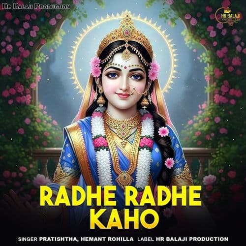 Radhe Radhe Kaho