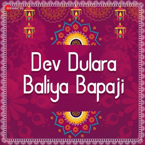 Dev Dulara Baliya Bapaji