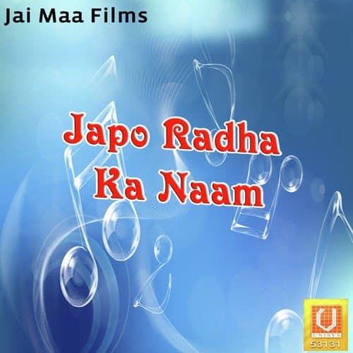 Japo Radha Ka Naam