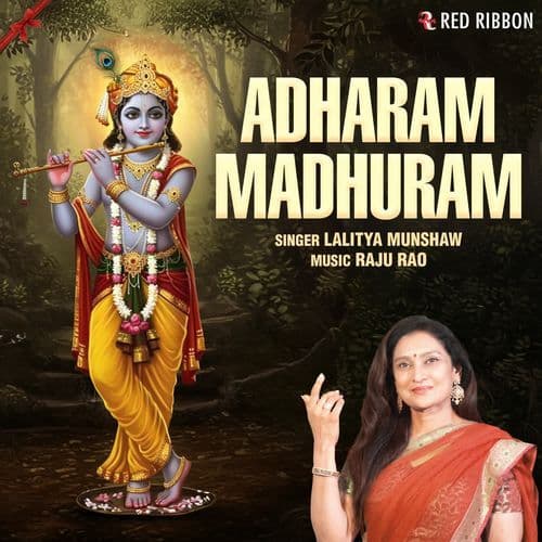 Adharam Madhuram